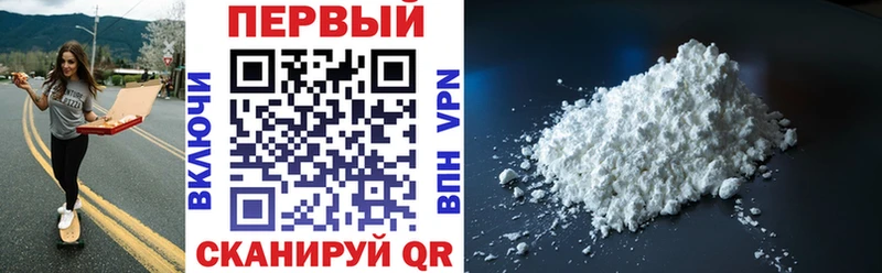 где найти наркотики  Балашиха  АМФЕТАМИН Premium 
