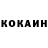 Героин хмурый Mikhail Fedorchenko