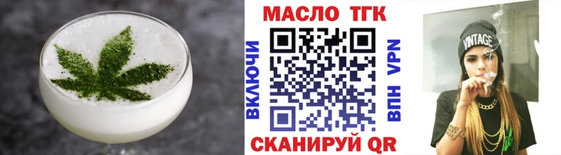 Печенье с ТГК марихуана  закладки  Балашиха 