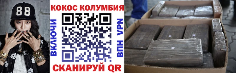 КОКАИН 97%  Балашиха 