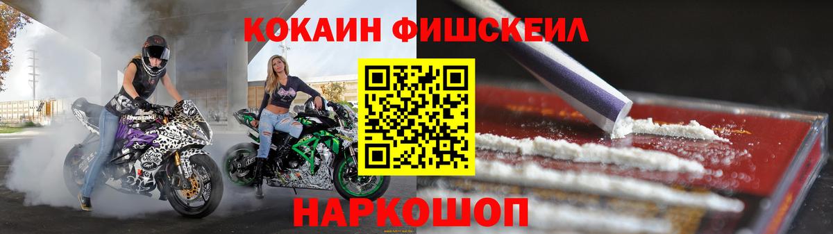 COCAIN 97%  Вход с VPN  Балашиха 