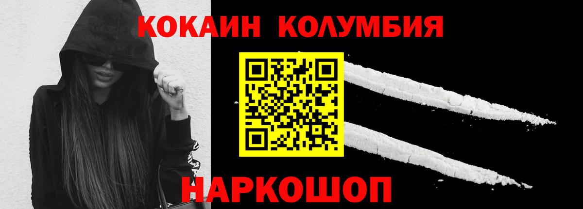 КОКАИН 98% Балашиха