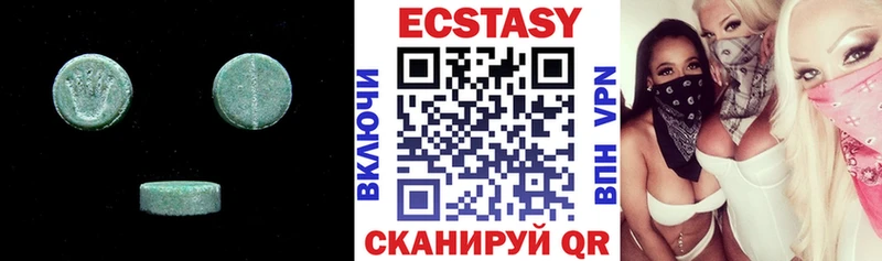 ЭКСТАЗИ Cube  закладка  OMG маркетплейс  Балашиха 