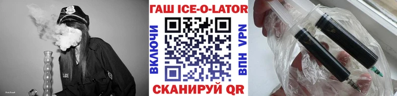 Гашиш гашик  купить наркоту  Балашиха 