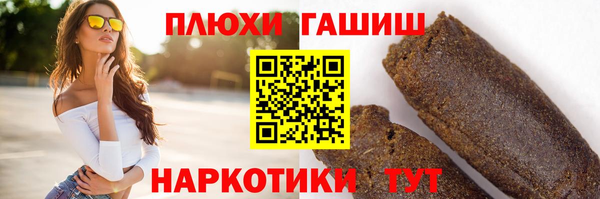 Гашиш VHQ Балашиха