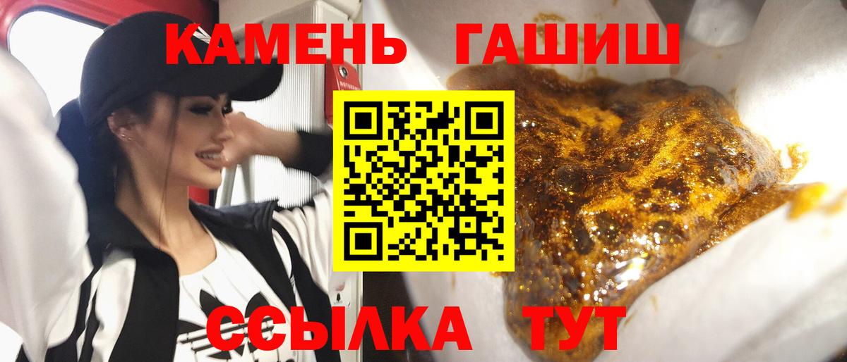Псилоцибиновые грибы Балашиха