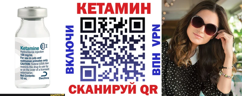 хочу наркоту  Балашиха  КЕТАМИН VHQ 