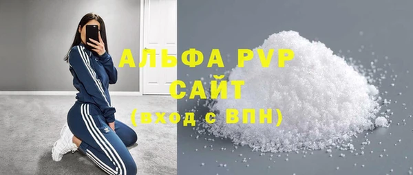 молекула духа Новокубанск