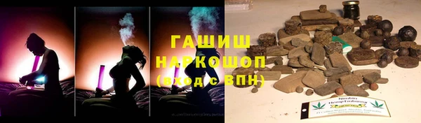 молекула духа Новокубанск