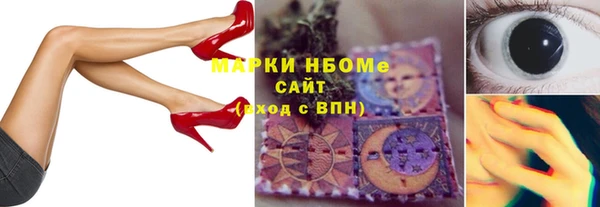 кокс Алексин