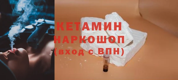 гашиш Новозыбков