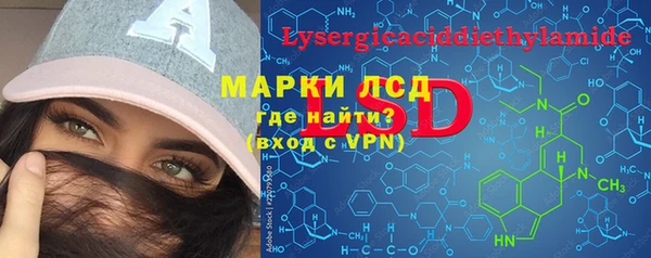 соль ск Алзамай