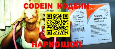 крисы Славгород