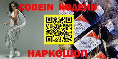 jwh Славянск-на-Кубани