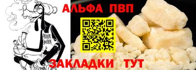 прущие крисы Сланцы