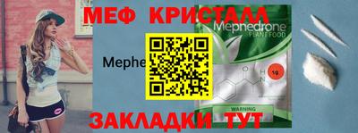 крисы Славгород