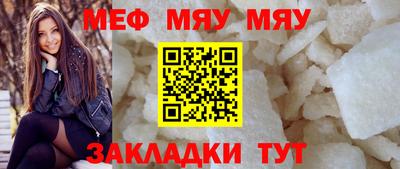 jwh Славянск-на-Кубани