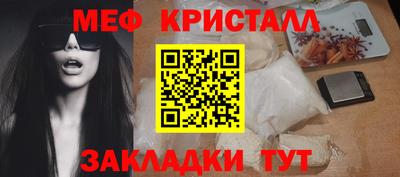 крисы Славгород