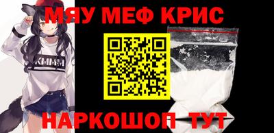 прущие крисы Сланцы