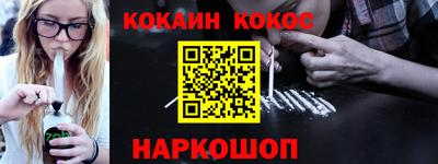 прущие крисы Сланцы