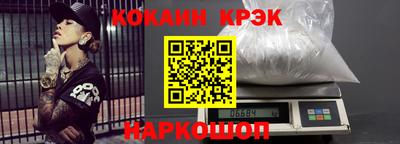 крисы Славгород