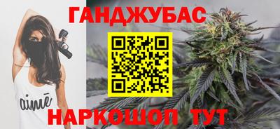 jwh Славянск-на-Кубани