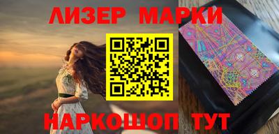 крисы Славгород