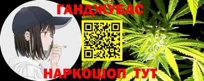 jwh Славянск-на-Кубани