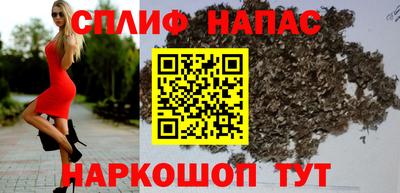 jwh Славянск-на-Кубани