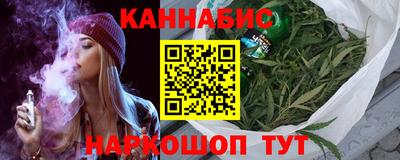 прущие крисы Сланцы