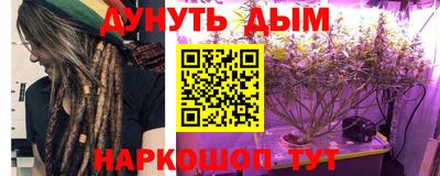 прущие крисы Сланцы