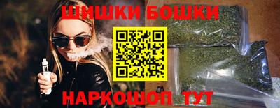 прущие крисы Сланцы