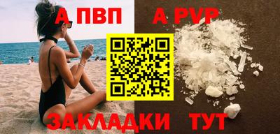 jwh Славянск-на-Кубани