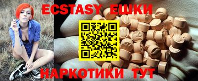 jwh Славянск-на-Кубани