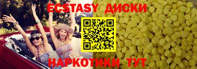 прущие крисы Сланцы