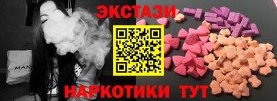 прущие крисы Сланцы