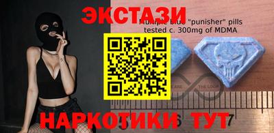 прущие крисы Сланцы