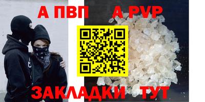 прущие крисы Сланцы