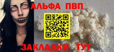 jwh Славянск-на-Кубани