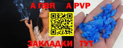 прущие крисы Сланцы