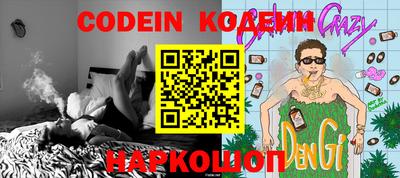 крисы Славгород