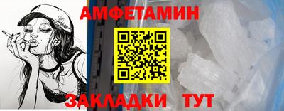 прущие крисы Сланцы