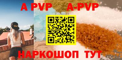 jwh Славянск-на-Кубани
