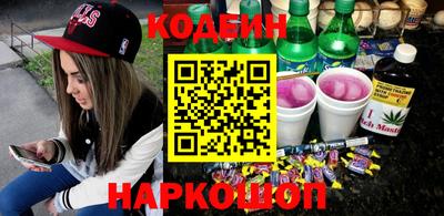 jwh Славянск-на-Кубани