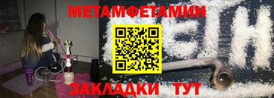 крисы Славгород