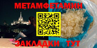 jwh Славянск-на-Кубани