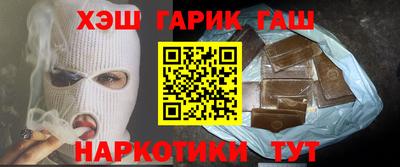 прущие крисы Сланцы