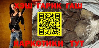 jwh Славянск-на-Кубани