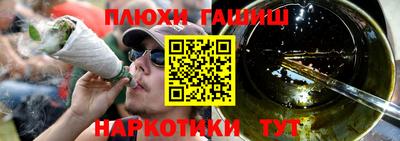 прущие крисы Сланцы