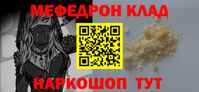 эйфоретик Набережные Челны